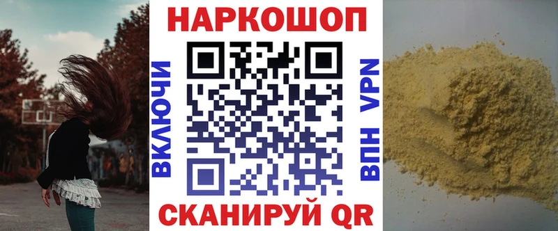 Купить СК  МЕФ  Псилоцибиновые грибы  Бошки Шишки  Велиж