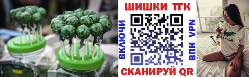 Купить закладки  Велиж  Canna-Cookies марихуана 