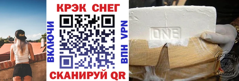 Купить где  Велиж  Cocaine Перу 