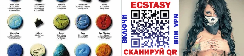 Купить где  Велиж  Ecstasy 250 мг 
