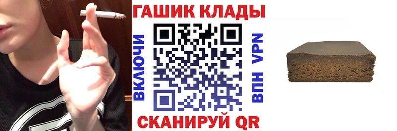 ГАШ убойный Велиж