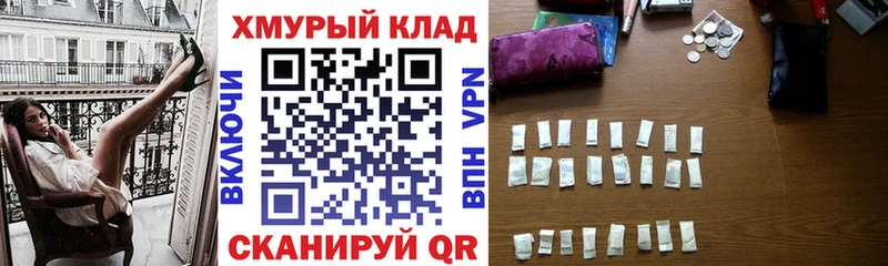 Купить где  Велиж  ГЕРОИН Heroin 
