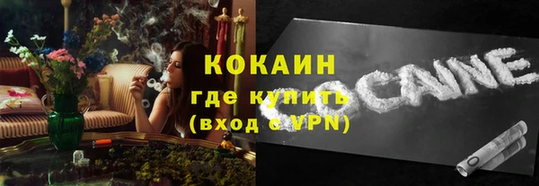 кокс Каменск-Шахтинский