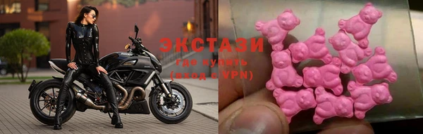 круглые Инсар