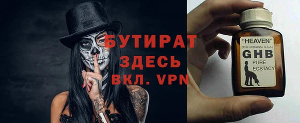 COCAINE Каменногорск