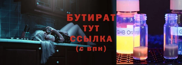 кокс Каменск-Шахтинский