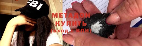 COCAINE Каменногорск