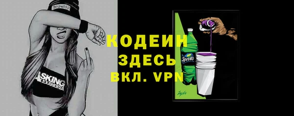 COCAINE Каменногорск