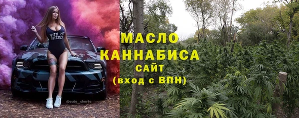 COCAINE Каменногорск