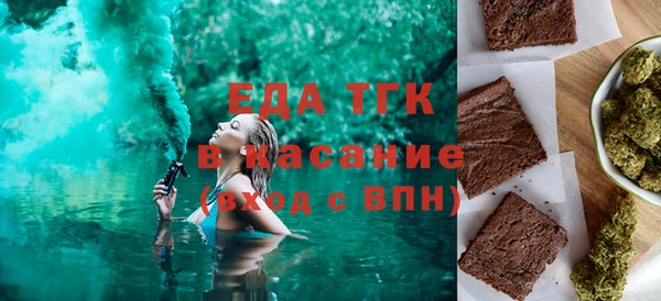 COCAINE Каменногорск