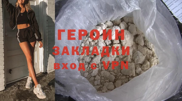 COCAINE Каменногорск