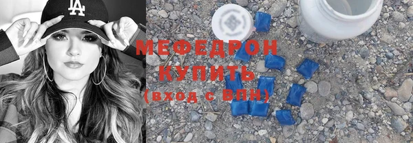 COCAINE Каменногорск