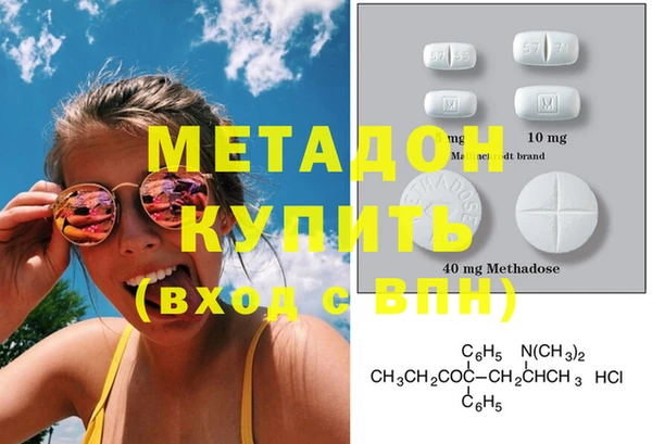 COCAINE Каменногорск