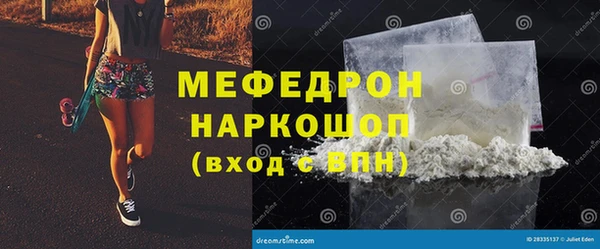 COCAINE Каменногорск