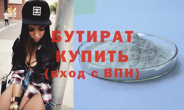 гидропоника Каменка