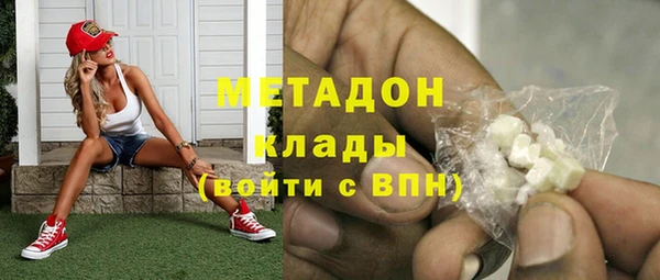 кокс Каменск-Шахтинский