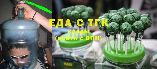 гидропоника Каменка