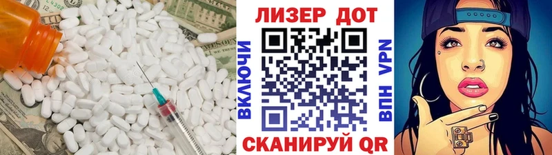 LSD-25 экстази кислота Купить закладки Велиж