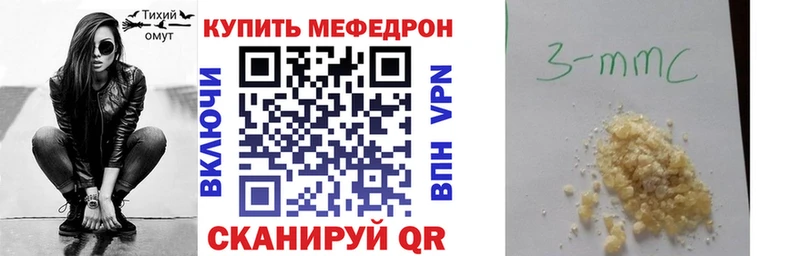 Купить закладки  Велиж  Меф кристаллы 