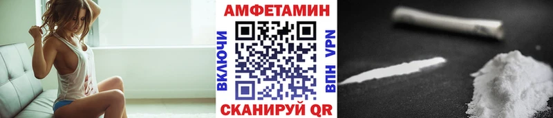 Первитин мет  Купить закладки  Велиж 