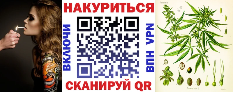 Купить где  Велиж  Марихуана планчик 