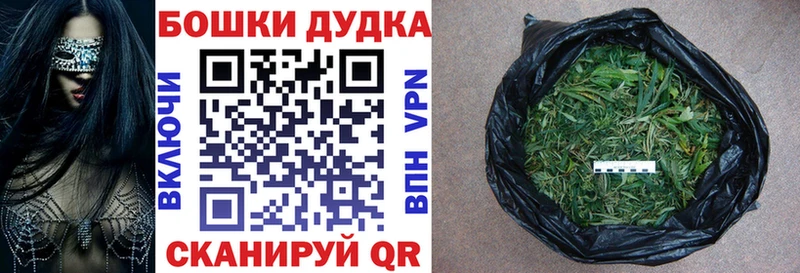 Шишки марихуана VHQ Велиж